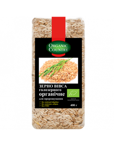 Зерно вівса голозерного для пророщування, Україна, Organic Country, 400г
