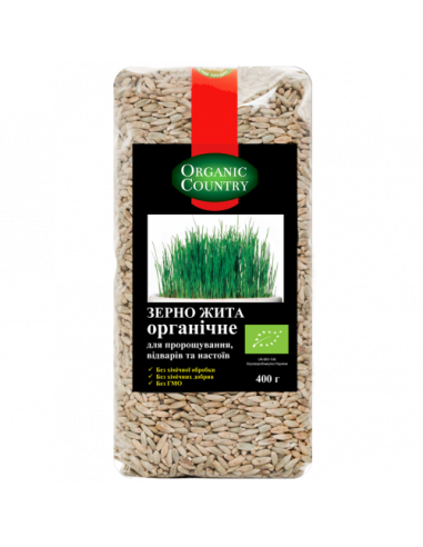 Зерно жита для пророщування, Україна, Organic Country, 400г