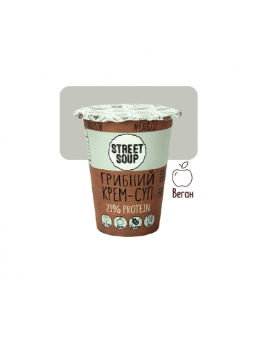 Крем-суп Грибний, STREET SOUP, 50г стакан