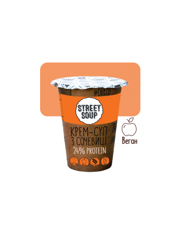 Крем-суп з Сочевиці, STREET SOUP, 50г стакан
