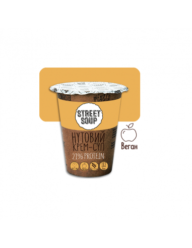 Крем-суп Нутовий, STREET SOUP, 50г стакан