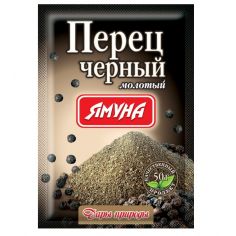 Перець чорний мелений, Ямуна 50г