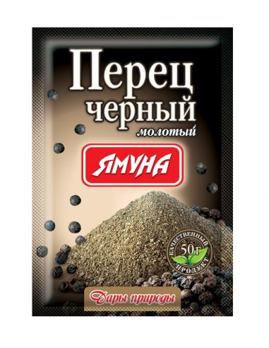 Перець чорний мелений, Ямуна 50г