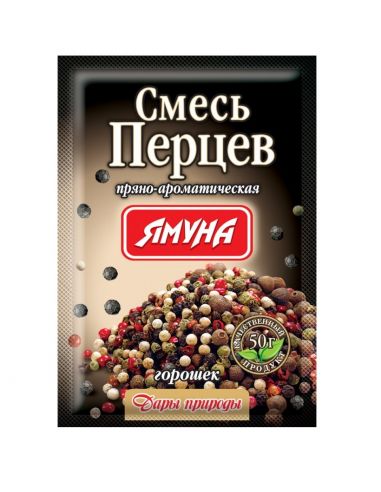 Суміш 5 перців горошок, Ямуна 20г