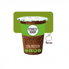 Крем-суп Шпинатний, STREET SOUP, 50г стакан