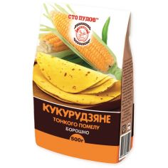 Борошно кукурудзяне, Сто Пудов, 500г