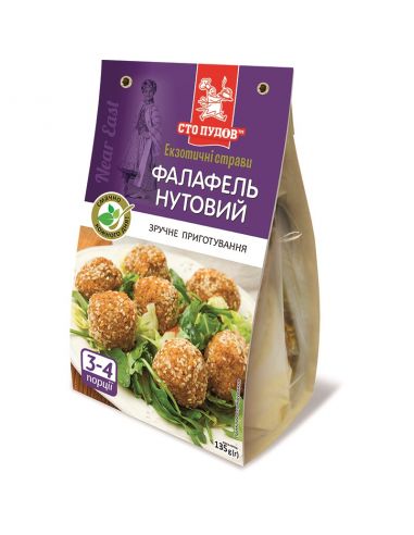 Фалафель нутовий, Сто Пудов, 135г