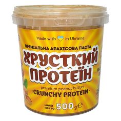 Паста арахісова "Хрусткий протеїн", Майстер Боб, 500г.