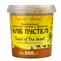 Паста арахісова з фініками "Хліб пустелі", Майстер Боб, 500г
