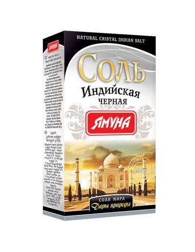 Сіль індійська чорна, Ямуна, 200г.