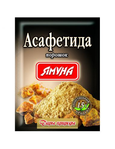 Асафетида, Ямуна, 15г
