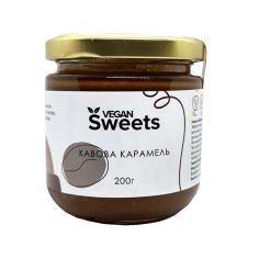 Кавова карамель, Vegan Sweets, 200г