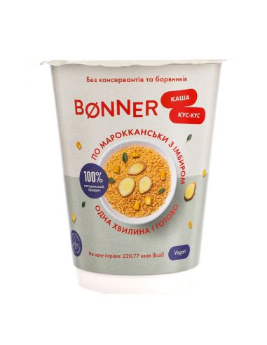 Каша кус-кус по марроканськи з імбиром, Bonner, 60г стакан