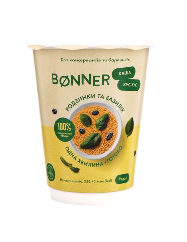 Каша кус-кус родзинки та базилік, Bonner, 60г стакан