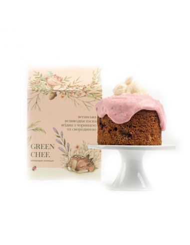 Паска веганська великодня "Ягідна з чорницею та смородиною", Green Chef, 650г