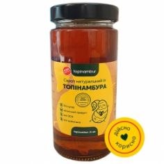 Сироп топінамбура...