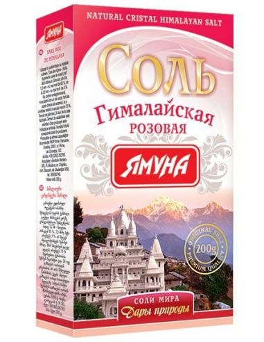 Сіль гімалайська рожева, Ямуна, 200г.