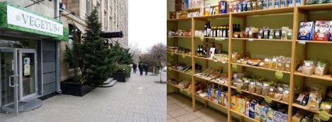 Торговый Дом «Вегетус»
