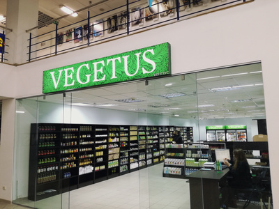 vegetus.ua