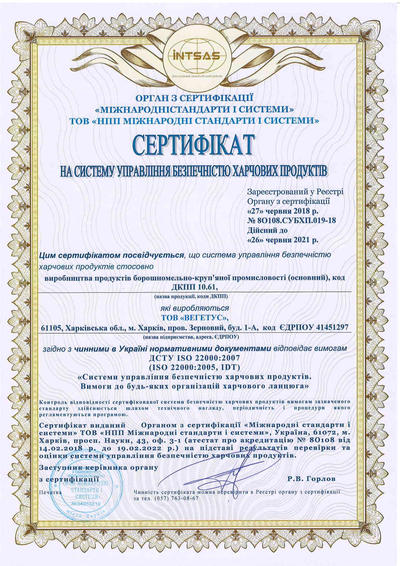 vegetus.ua
