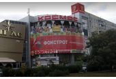 Вегетус Харьков, Салтовка