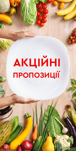 https://opt.vegetus.ua/modules/iqithtmlandbanners/uploads/images/5e9f116e15601.jpg