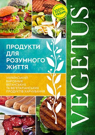 https://opt.vegetus.ua/modules/iqithtmlandbanners/uploads/images/610bad646e99a.jpg