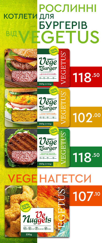 https://opt.vegetus.ua/modules/iqithtmlandbanners/uploads/images/612644146facc.jpg